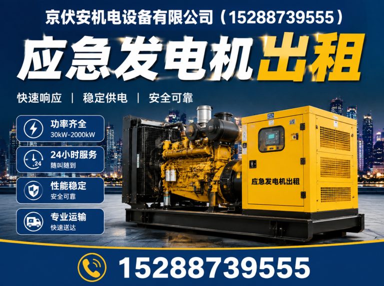 武威发电车租赁展示图